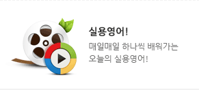 동영상 문법 사전